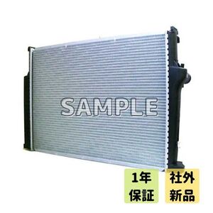 ミニキャブ U61V/U62V/U61TP/U62T タウンボックス U61W/U62W ラジエーター社外新品 1350A287