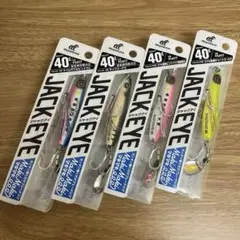 ジャックアイマキマキ　まとめ売り