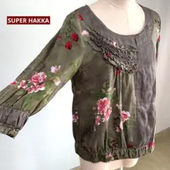 SUPER HAKKA  シャーリングフリル　花柄　プルオーバーブラウス