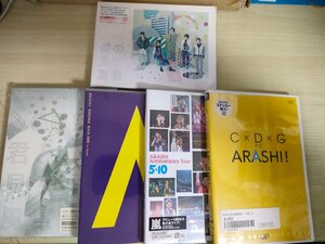 DVD CD 嵐(ARASHI) 合計5本セット/AROUND ASIA2008/Scene 君と僕の見ている風景 DOME+/アニバーサリーツアー 5×10/C×D×G Vol.2/D325771