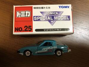 ★ 新品 トミカ　特別仕様トミカ No.25 マツダ サバンナ RX-7