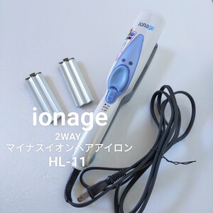 ○◇美品　IZUMI　ionage　マイナスイオン　ヘアアイロン　2WAY　HL-11　ストレート　ウェーブ　動作確認済み