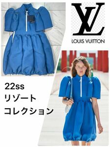 22ss LOUIS VUITTON リゾートコレクションモデル 「宇宙旅行」近未来 ドレスワンピース ウール シルク ブルー ルイヴィトン 未使用保管品