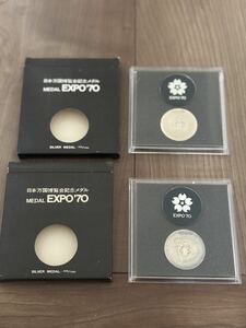 日本万国博覧会記念メダル EXPO 70銀メダル 