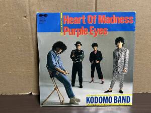 レコード　ハート・オブ・マッドネス　パープル・アイズ　KODOMO　BAND　北斗の拳　アナログ盤　キャニオン