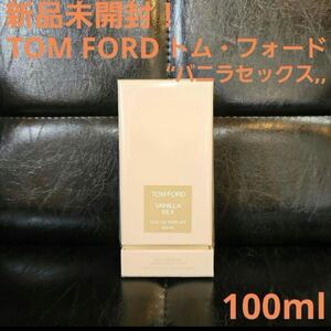 トムフォード 香水 バニラ セックス オードパルファム 100ml