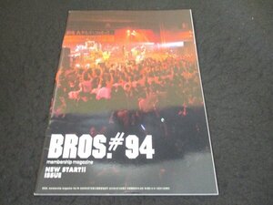 本 No1 00093 BROS. ブロス 94 2012年4月15日 MUSIC CLIP MAKING ファンクラブイベント どうも福山です。 BROS.TV開局! FUKUYAMA IN MOAB