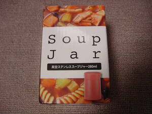 新品未使用美品完品 真空ステンレススープジャー Soup Jar 280ml 保温効力+持続時間有 高機能商品広範用途適合! 取り置き同梱各可能 格安送