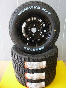 新品★マッドスター★ラジアルM/T★145/80R13★中古ホイールセット★キャリィ・エブリィ・ハイゼット・サンバー・軽トラ・軽バン等★G