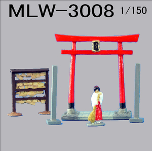 MLW3008 巫女お宮セット