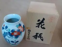 鍋島焼　花瓶　鍋島青山　　　　　　　　　　　　　　　　アンティーク　(中古品)