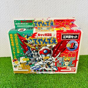 f1427 キャッ党忍伝てやんでえ　ヤッ太郎BANDAI 当時物　送:60