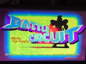 バトルサーキット カプコン CAPCOM BATTLE CIRCUIT CPS2