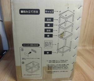 ミヤショウプロダクツ ◆場所に合わせて、シューズ分割ラック15 （組み立て式）