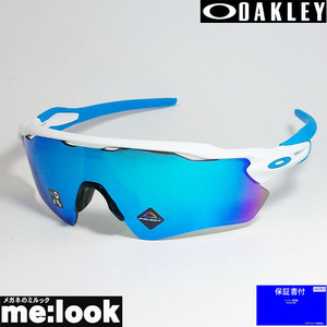 OAKLEY オークリー OO9208-5738 PRIZM プリズム サングラス RADAR EV PATH レーダー イーブイ GLOBAL