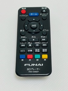 ■■ 【純正】 FUNAI ブルーレイプレーヤー用リモコン FRM-100BDP ■■