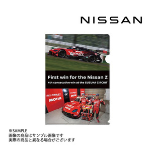 日産純正 優勝記念クリアファイル (2022 Rd.3 SUZUKA GT500 #3 WINNER) KWA14-60P20 トラスト企画 数量限定 (663191790