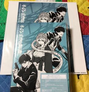 未開封 青の祓魔師 雪ノ果篇 メガジャケ付き Amazon特典 アマゾン RE RESCUE Reol CD Blu-ray