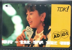 テレホンカード (使用済) 中村栄美子 TDK　 AD-X