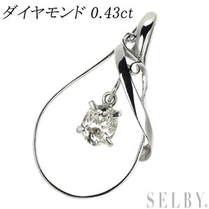 Pt900 オールドカット ダイヤモンド ペンダントトップ 0.43ct ヴィンテージジュエリー SELBY