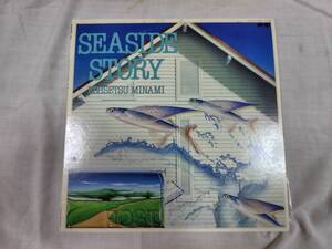 「LP」南こうせつ「SEASIDE STORY」※帯無し 中古品