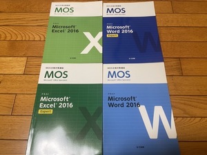 中古品 ユーキャン MOS 合格対策講座 Microsoft office specialist word excel 2016 Expert 資格 勉強 4冊 PC ソフトウェア windows