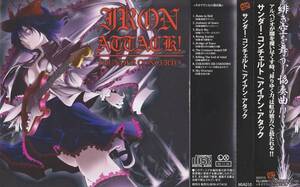 ★☆IRON ATTACK! アイアン・アタック / THUNDER CONCERTO サンダー・コンチェルト　国内盤CD 帯あり☆★