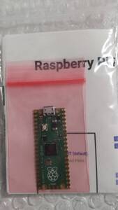 Raspberry Pi Pico・ラズベリーパイピコ