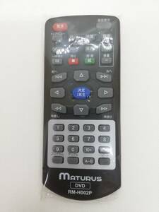 〈398）MATURUS RM-H002P (CPT-750W 等用)リモコン