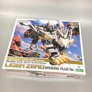 △△ KOTOBUKIYA コトブキヤ プラモデル ZOIDS RZ-041 ライガーゼロ マーキングプラスver. 未使用に近い