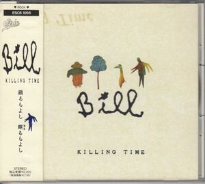 [CD]キリング・タイム Bill 板倉文,清水一登, MA・TO,斉藤ネコ,WHACHO,青山純,MECKEN