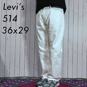 美品 Levi