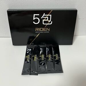 RIDEN（ライデン）サプリ　5包