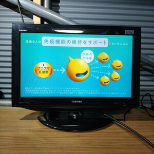 送料無料(1748)SHARP シャープ 液晶テレビ 22型 22RE1 