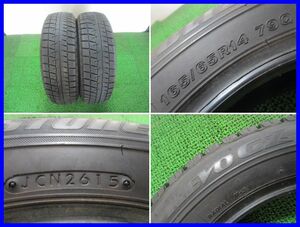 ★STUDLESS 2本　165/65R14 79Q　BRIDGESTONE　BLIZZAK REVO GZ　タンク・ルーミー・トール・ブーン・ソリオなど