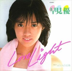 Love Light(ラヴライト) / 早見優 (CD-R) VODL-38966-LOD