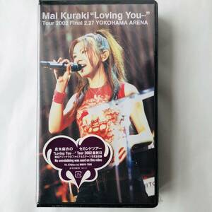 ●送料520円〜 未開封 VHS 倉木麻衣 Mai Kuraki ”Loving You…” Tour 2002 Complete Edition セカンドツアー 2002 ライブ ビデオ 419