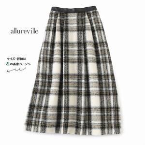 美品★アナイ・アルアバイル3.2万★1size/7-9号★スカートN076