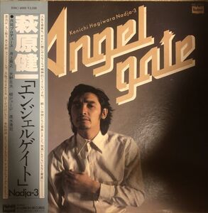 帯付 萩原健一 - Angel gate / BNC-4009 / Nadja BAND / 1979年 / JPN