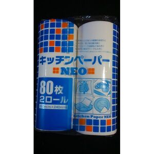 キッチンペーパーNEO 1袋 80枚入2ロール クッキングペーパー 業務用 水切り 油こし 敷紙 油ふき 梱包材 家庭用 まとめ買い ポイント消化