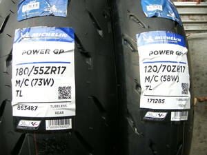 ミシュランのパイロットパワーGPの 120/70ZR17と180/55ZR17の前後セットの新品 CBR600RR,YZF-6R.GSX-R600.ZX-6R