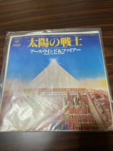 ■レコード　中古　太陽の戦士 / アース・ウィンド&ファイアー