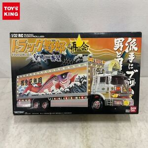 1円〜 バンダイ 1/32 RC トラック野郎 再会 望郷一番星