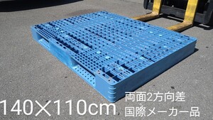 中古パレット(140×110cm)強力耐久国産5枚セットプラスチックパレット⑥