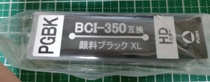 【インク カートリッジ】BCI-350互換 顔料ブラック XL PGBK/未使用