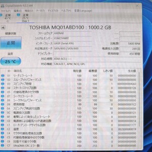 (450h)1TB 使用時間極少 2.5inch HDD SATA P02452【1円スタート】