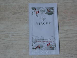 新品即決■VIRCHE ヴァーチェ マルラブレンドオイルⅡ（スキンオイル） 日本製 (サンプル 1回分)