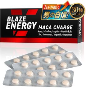 【厳選マカ&エネルギーチャージ】BLAZE ENERGY マカ チャージ 30日分 亜鉛 シトルリン アルギニン トンカットアリ 高麗人参 牡蠣エキス 