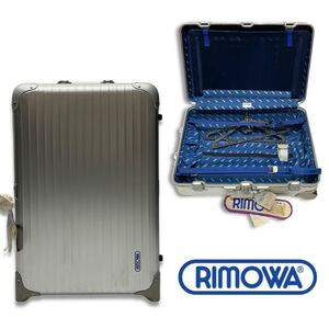 廃盤品 デットストック 正規品 RIMOWA TOPAS 930.63 リモワ トパーズ ジュラルミン 青ロゴ スーツケース キャリーケース 63L 2輪