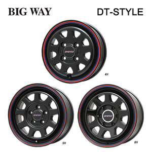 送料無料 ビッグウェイ DT-STYLE 3.5J-12 +44 4H-100 (12インチ) 4H100 3.5J+44【1本単品 新品】